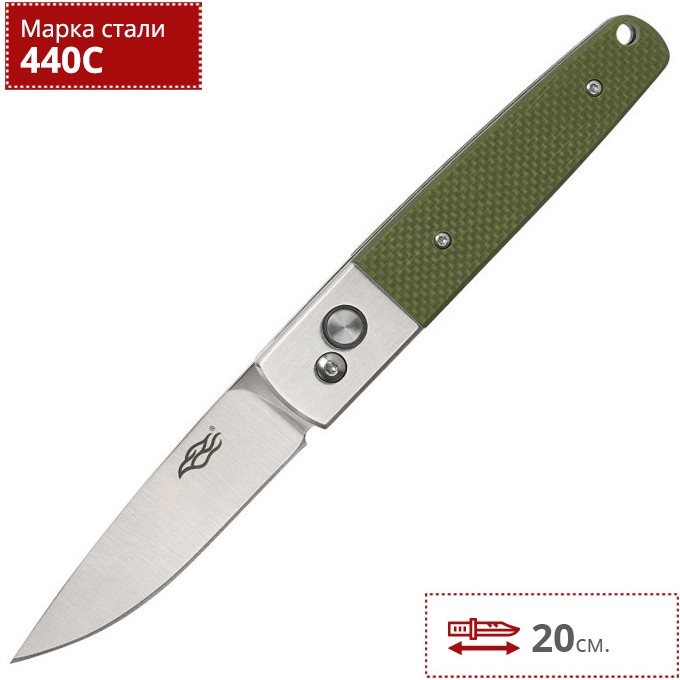 Нож FIREBIRD BY GANZO F7211-GR Нож FIREBIRD BY GANZO F7211-GR