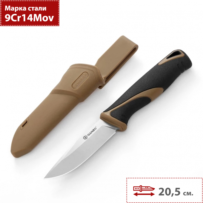 Нож GANZO 9CR14 Fixed/Case G807-DY Нож GANZO 9CR14 Fixed/Case G807-DY