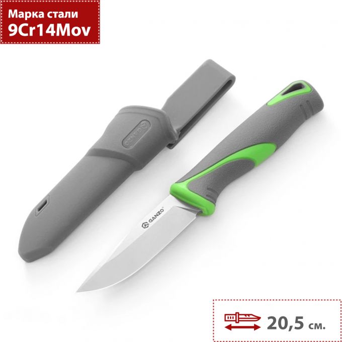 Нож GANZO 9CR14 Fixed/Case G807-GY Нож GANZO 9CR14 Fixed/Case G807-GY