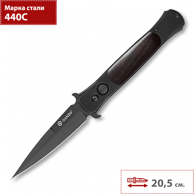 Нож GANZO черный G707B Нож GANZO черный G707B