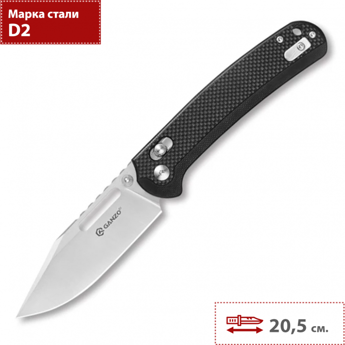 Нож GANZO черный G768-BK Нож GANZO черный G768-BK