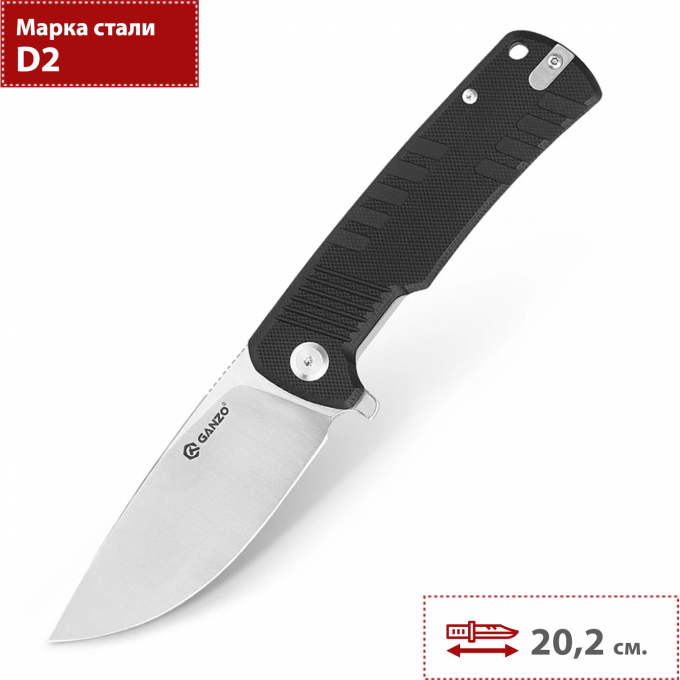 Нож GANZO черный G769-BK Нож GANZO черный G769-BK