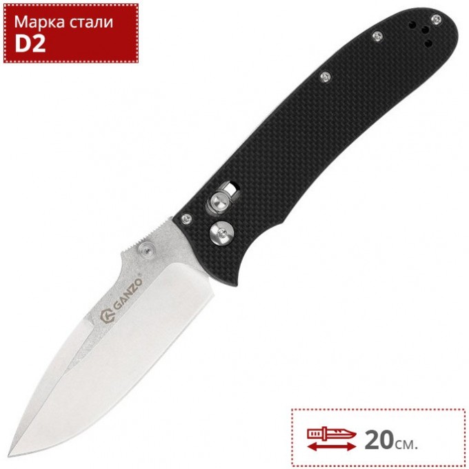 Нож GANZO D704-BK Нож GANZO D704-BK