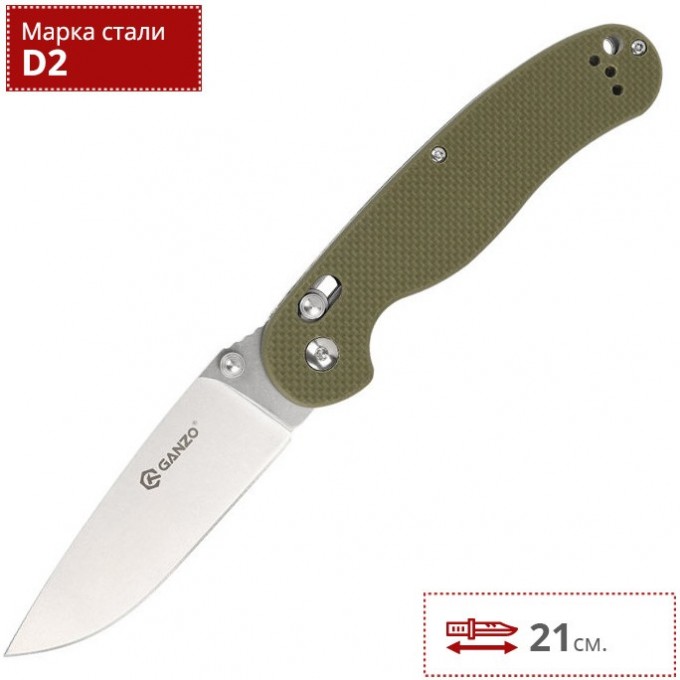 Нож GANZO D727M-GR Нож GANZO D727M-GR