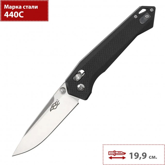 Нож GANZO FIREBIRD FB7651-BK Нож GANZO FIREBIRD FB7651-BK