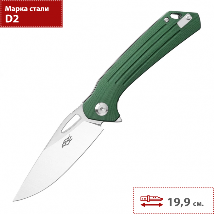Нож GANZO FIREBIRD FH921-GB Нож GANZO FIREBIRD FH921-GB