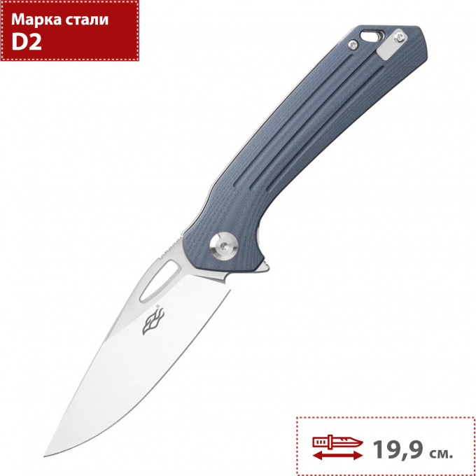 Нож GANZO FIREBIRD FH921-GY Нож GANZO FIREBIRD FH921-GY
