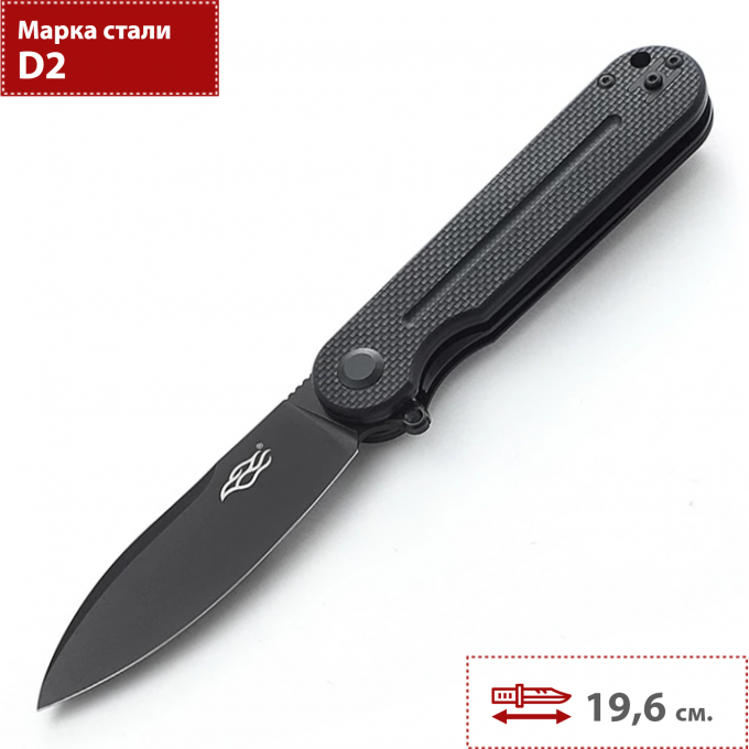 Нож GANZO FIREBIRD FH922PT-BK Нож GANZO FIREBIRD FH922PT-BK