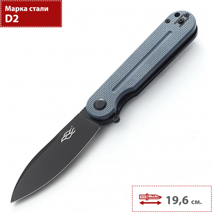 Нож GANZO FIREBIRD FH922PT-GY Нож GANZO FIREBIRD FH922PT-GY