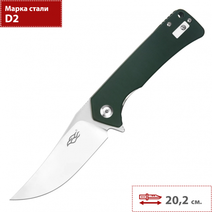 Нож GANZO FIREBIRD FH923-GB Нож GANZO FIREBIRD FH923-GB