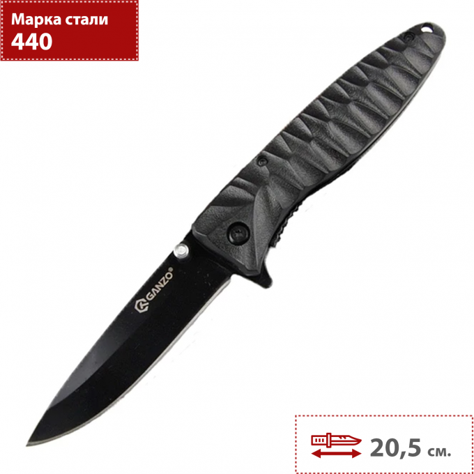 Нож GANZO G620b-1 Нож GANZO G620b-1