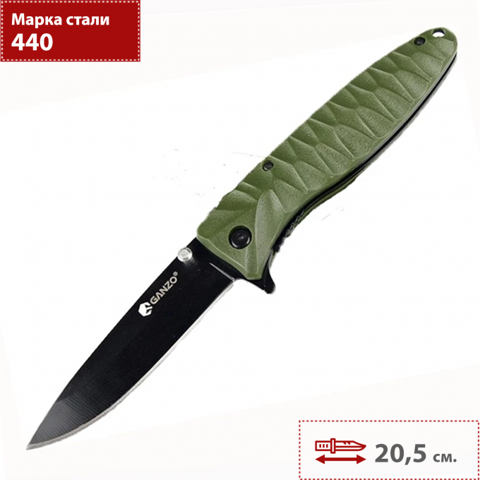 Нож GANZO G620g-1 Нож GANZO G620g-1