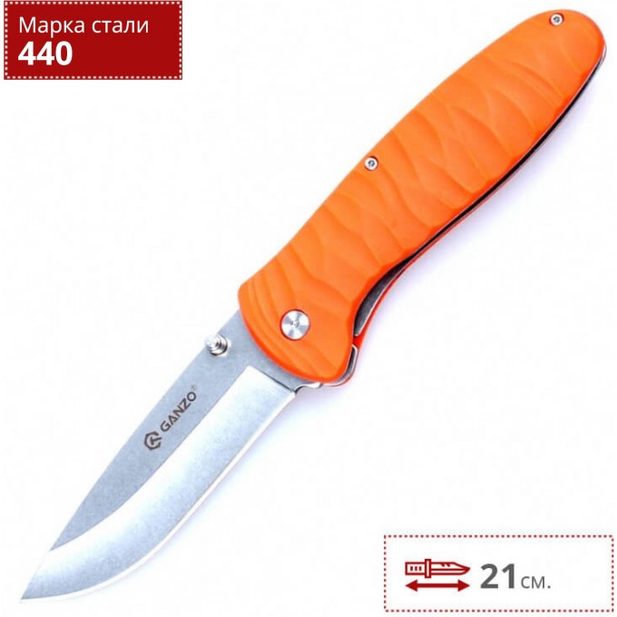 Нож GANZO G6252-OR Нож GANZO G6252-OR