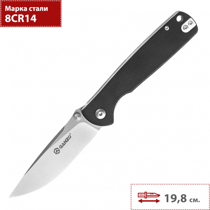 Нож GANZO G6805-BK Нож GANZO G6805-BK