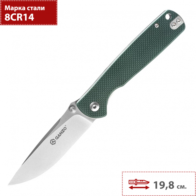 Нож GANZO G6805-GB Нож GANZO G6805-GB