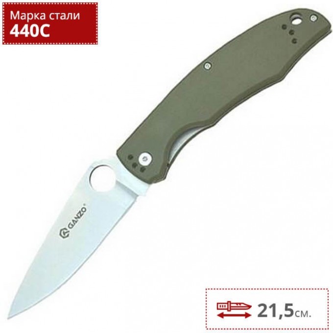 Нож GANZO G732-GR Нож GANZO G732-GR