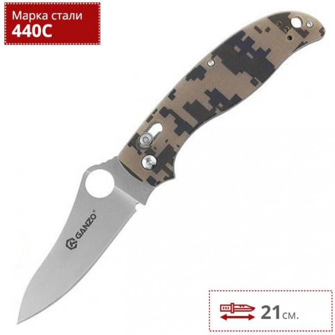 Нож GANZO G733 G733-CA Нож GANZO G733 G733-CA