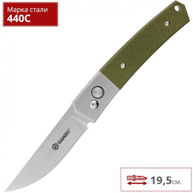 Нож GANZO G7361-GR Нож GANZO G7361-GR