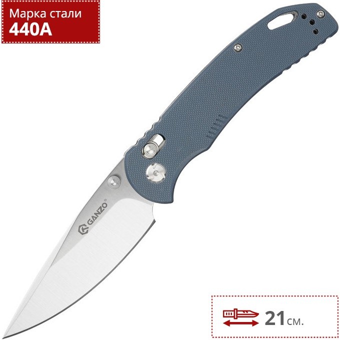 Нож GANZO G7531-GY Нож GANZO G7531-GY