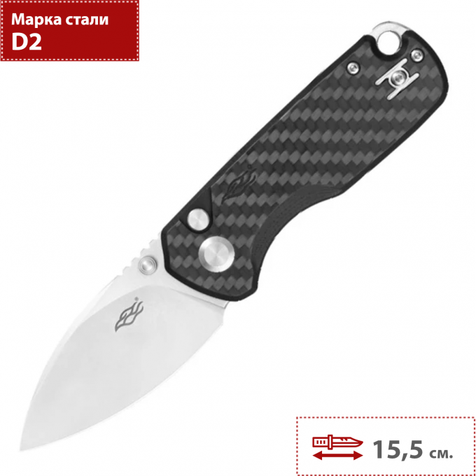 Складной нож GANZO FIREBIRD FH925-CF Складной нож GANZO FIREBIRD FH925-CF