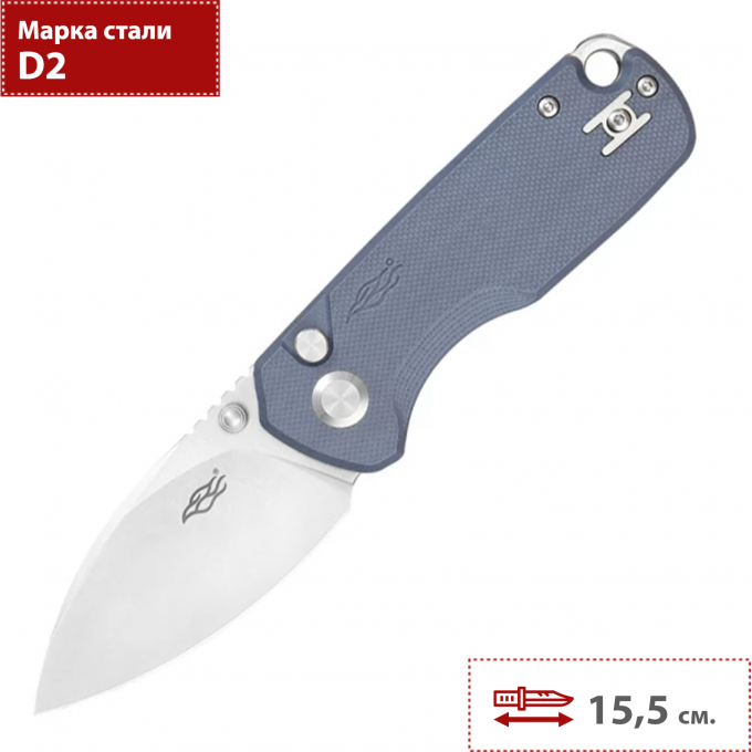 Складной нож GANZO FIREBIRD FH925-GY Складной нож GANZO FIREBIRD FH925-GY