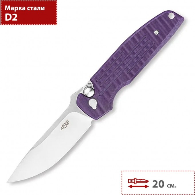 Складной нож GANZO FIREBIRD фиолетовый FH926-PL Складной нож GANZO FIREBIRD фиолетовый FH926-PL