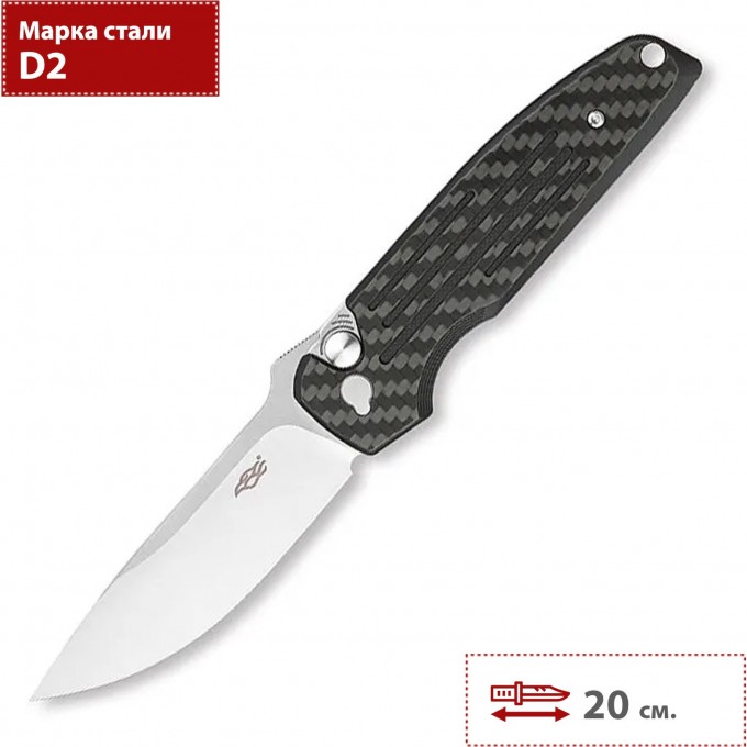 Складной нож GANZO FIREBIRD карбон FH926-CF Складной нож GANZO FIREBIRD карбон FH926-CF