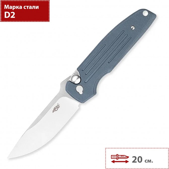Складной нож GANZO FIREBIRD серый FH926-GY Складной нож GANZO FIREBIRD серый FH926-GY