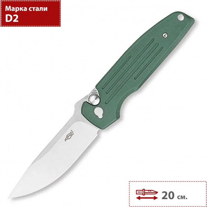 Складной нож GANZO FIREBIRD зелёный FH926-GB Складной нож GANZO FIREBIRD зелёный FH926-GB