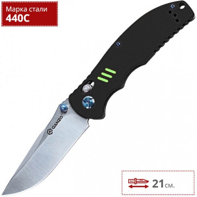 Нож FIREBIRD BY GANZO F7501-BK Нож FIREBIRD BY GANZO F7501-BK