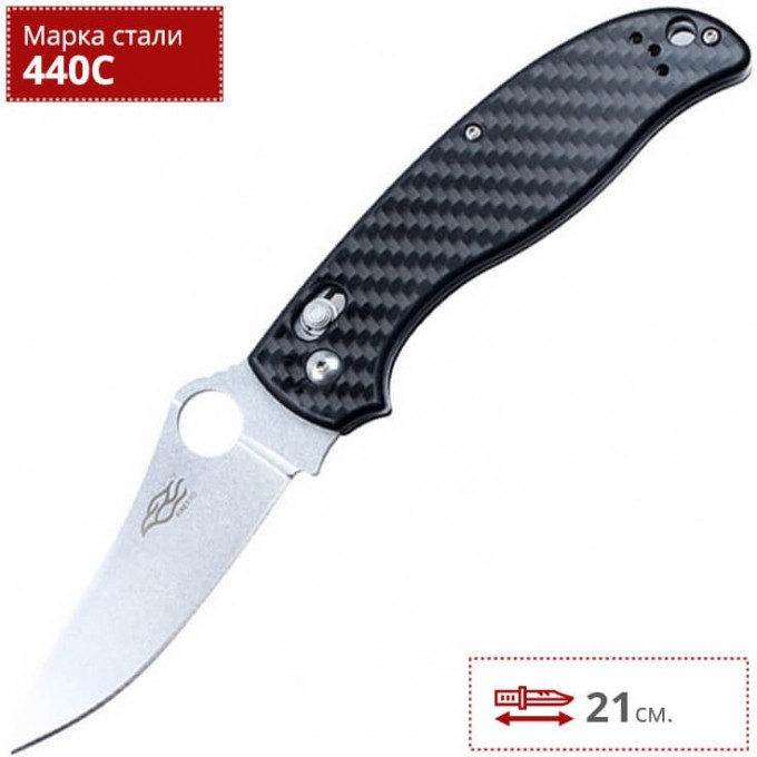 Нож FIREBIRD F733-CF Нож FIREBIRD F733-CF