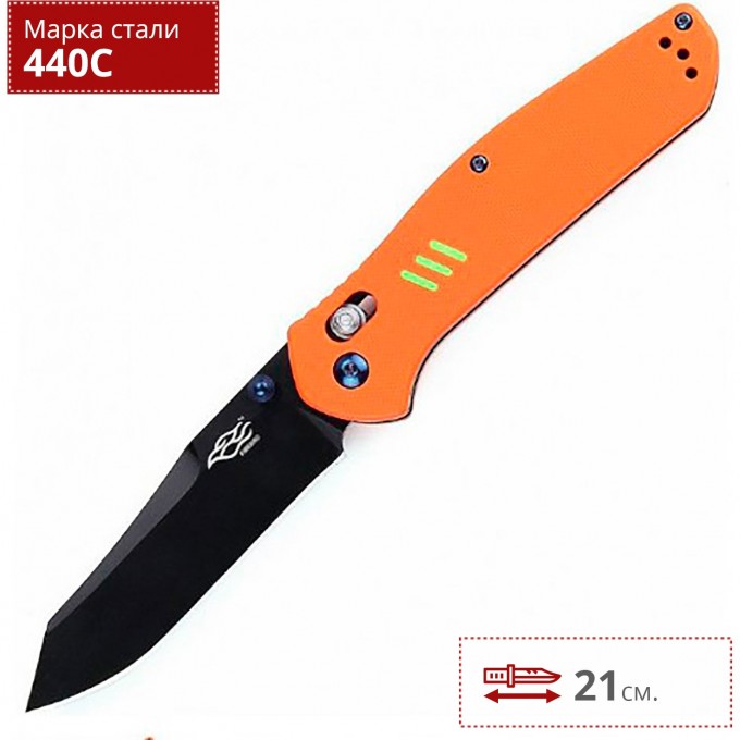 Нож FIREBIRD F7563-OR Нож FIREBIRD F7563-OR