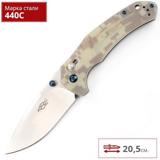 Нож FIREBIRD F7611-CA Нож FIREBIRD F7611-CA