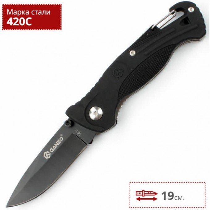 Нож GANZO G611B Нож GANZO G611B