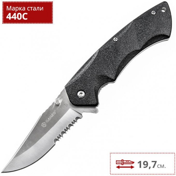 Нож GANZO G617 Нож GANZO G617