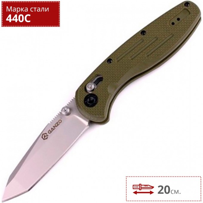 Нож GANZO G701-G Нож GANZO G701-G