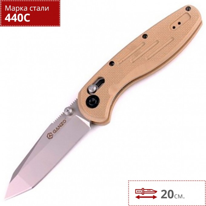 Нож GANZO G701-Y Нож GANZO G701-Y