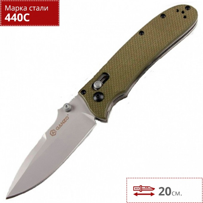 Нож GANZO G704-GR Нож GANZO G704-GR