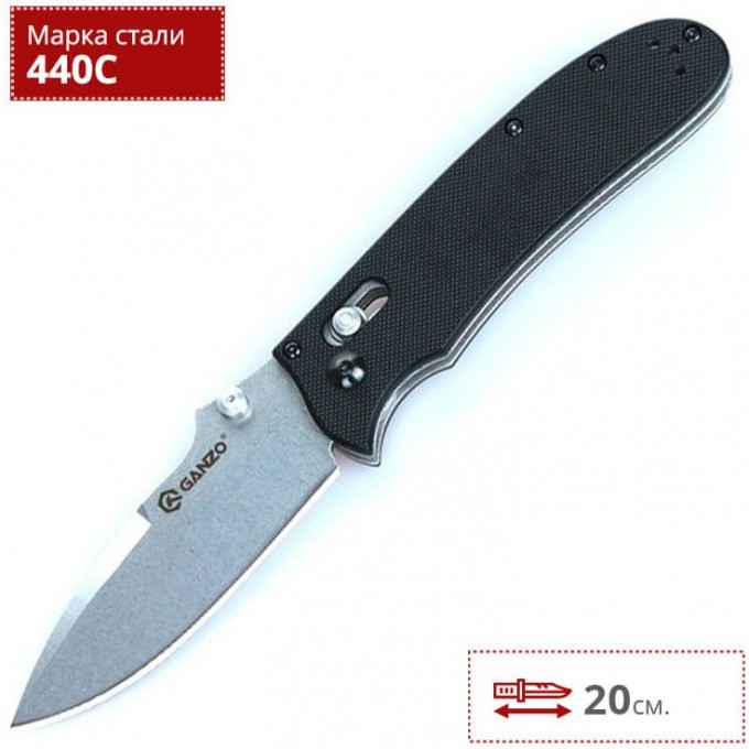 Нож GANZO G7041-BK Нож GANZO G7041-BK