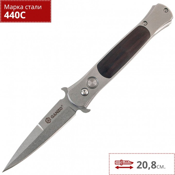 Нож GANZO G707 Нож GANZO G707