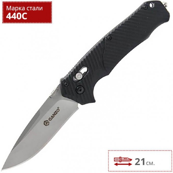 Нож GANZO G716 Нож GANZO G716