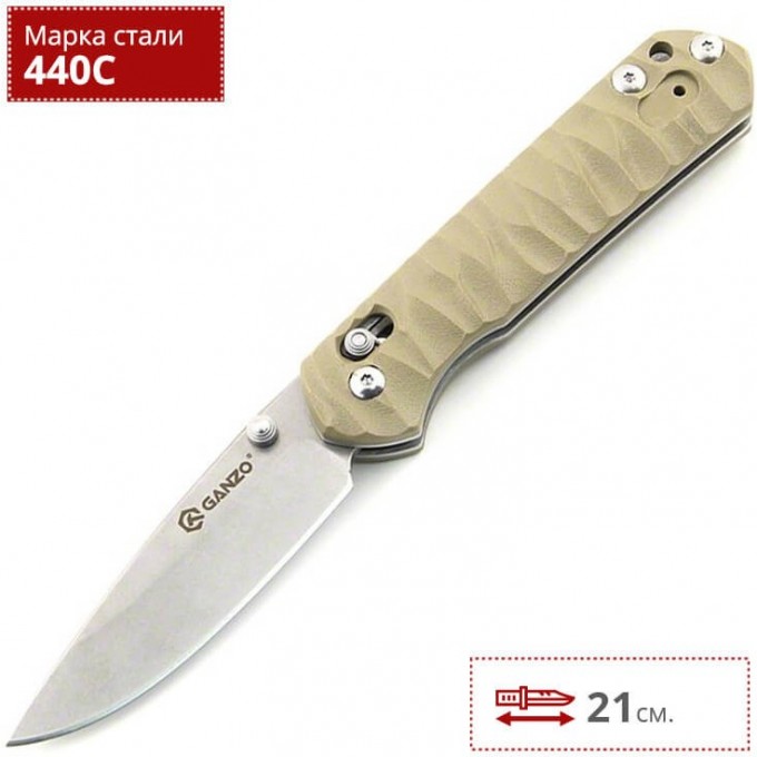 Нож GANZO G717y Нож GANZO G717y