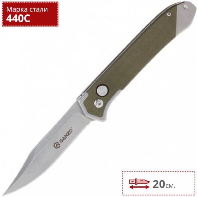 Нож GANZO G719-G Нож GANZO G719-G