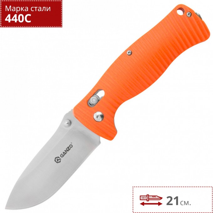 Нож GANZO G720-O Нож GANZO G720-O