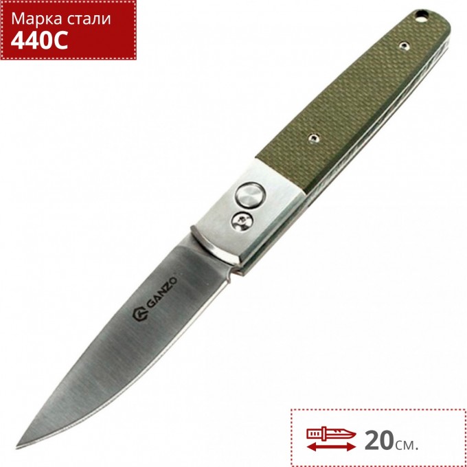 Нож GANZO G7211-GR Нож GANZO G7211-GR