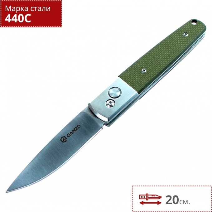 Нож GANZO G7212-GR Нож GANZO G7212-GR