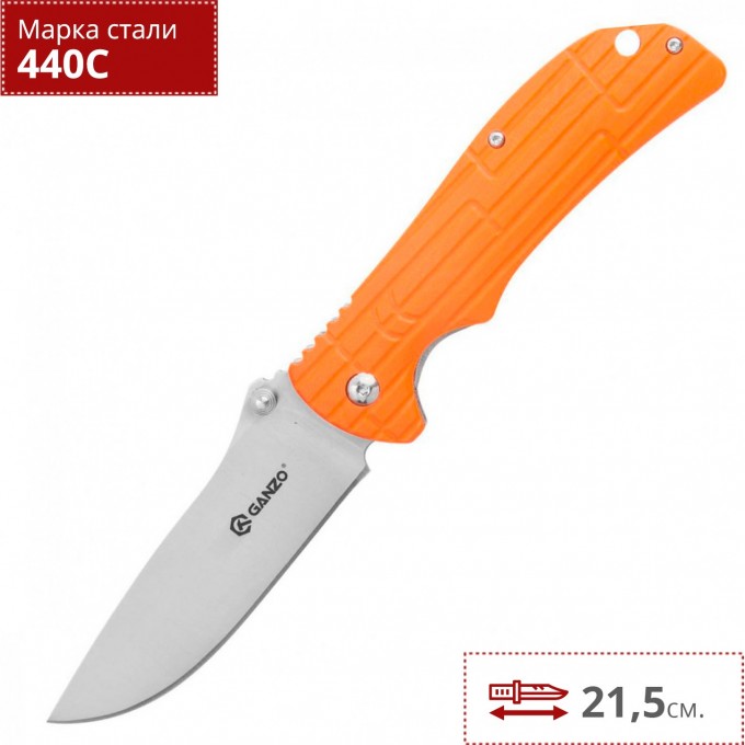 Нож GANZO G723-OR Нож GANZO G723-OR
