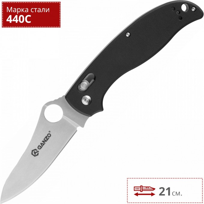 Нож GANZO G733-BK Нож GANZO G733-BK
