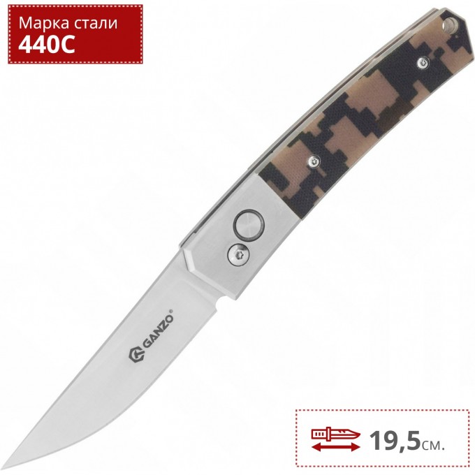 Нож GANZO G7361-CA Нож GANZO G7361-CA