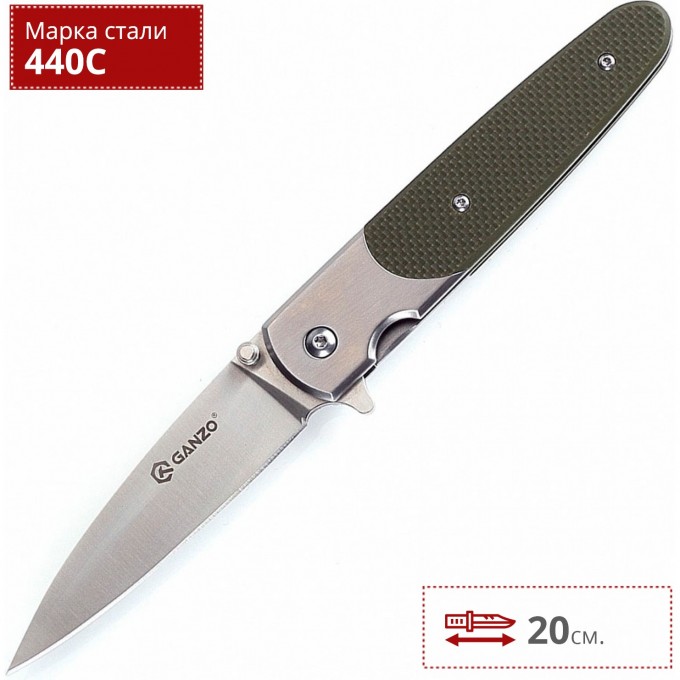 Нож GANZO G743-2-GR Нож GANZO G743-2-GR